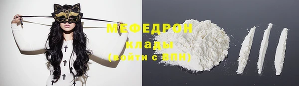 марки nbome Богородицк