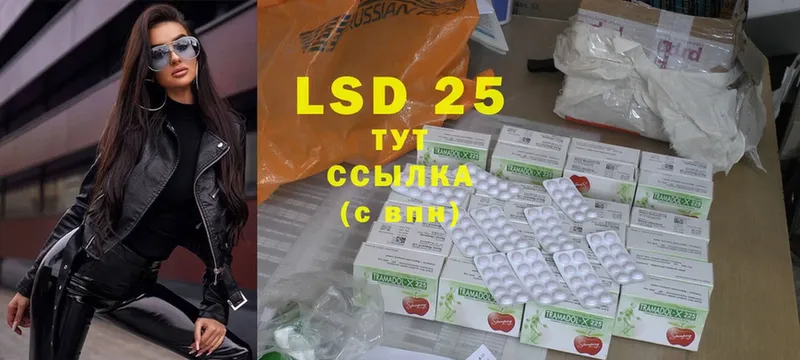 LSD-25 экстази ecstasy  дарнет шоп  Севастополь 